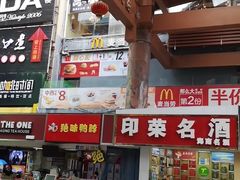 -解放路步行街                