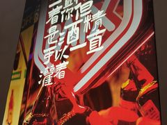 -街角等你.大连海鲜烧烤(西安路店)