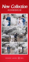 -金夫人婚纱摄影(衡阳店)