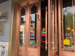 门面-来涮蜀鲜货火锅串串香(菜市口店)