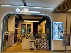 -一墨照相馆·证件照·形象照(世博店)