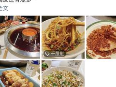 -符淼淼火锅(宽窄巷子店)