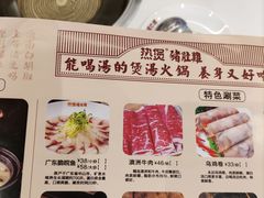 -好彩猪肚鸡(正弘城店)