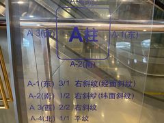 -上海纺织博物馆