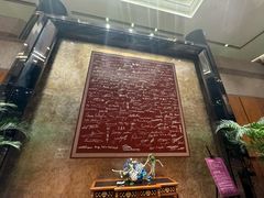 -上海新锦江大酒店