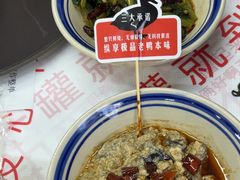 -回味黑鸭煲·始于2006(万松园店)