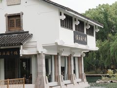 -柯岩风景区
