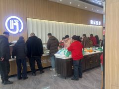 -和记馅饼(太平路店)