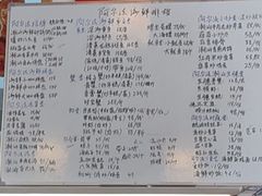 -阿尔法海鲜排档(爱琴海店)
