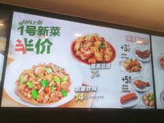 -老乡鸡(淮南中化国际城店)