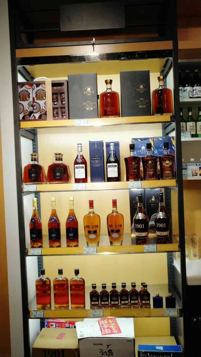 1919酒类直供(北岸琴森店)-"外滩的消费券,去的时候很多商家停掉了,只