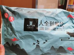 -人全到饭店南京本帮菜馆(云锦路店)