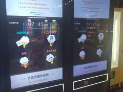 -CGV影城(黄河道ScreenX店)