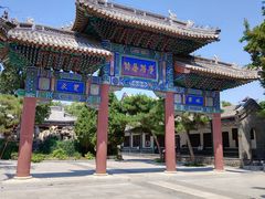 -莲池书院博物馆