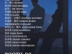 -中国农业博物馆