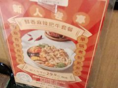 -呷哺呷哺 黄金牧场 (旧宫永辉超市店)