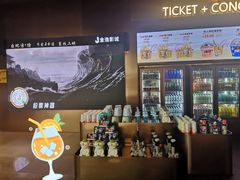 -金逸影城(宝安大仟里IMAX激光店)