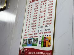 -小胡子祥彪烧烤(北湖总店)