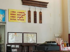 -明将锅贴(五爱路店)
