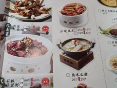 -小菜园新徽菜(常州九洲新世界店)