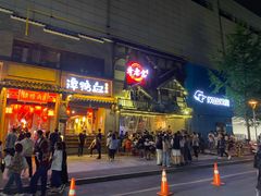 门面-哥老官重庆美蛙鱼头(西湖银泰十一哥店)