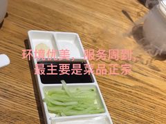 -小大董·烤鸭(五棵松店)