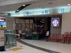 -永旺梦乐城(金银潭店)