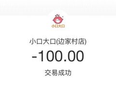 -小口大口零食(友谊大厦店)