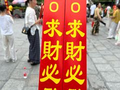 -南岳衡山风景名胜区-南岳大庙