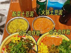 -池嬢拌粉(上海首店)