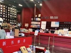 -当当梅溪书院(步步高梅溪新天地店)