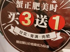 -江南厨子·品苏杭(华润万象店)