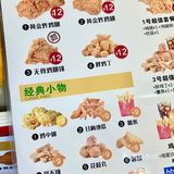 厦门探店｜终于吃到台湾胖老爹家超机车的鸡排啦