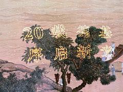 -长江路历史文化街区