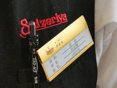 -萨莉亚意式餐厅(万嘉商业广场店)