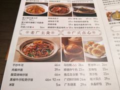 -汤城小厨•粤菜•靓汤(西直门凯德MALL店)