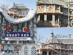 -天津之眼摩天轮