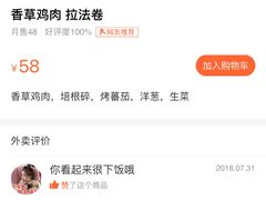 -Wagas沃歌斯(大学路店)