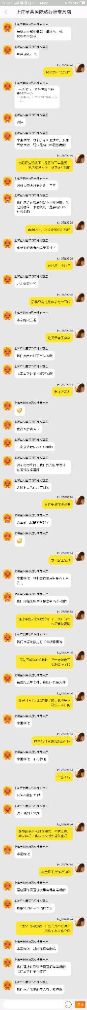 -成都保利公园皇冠假日酒店(熊猫基地店)