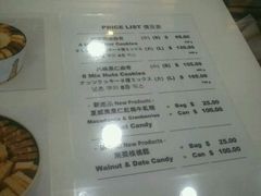 android_upload_pic-珍妮曲奇聪明小熊(上环店)