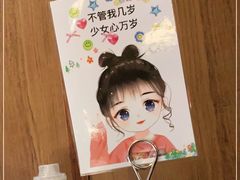 -海底捞火锅(德辉广场店)