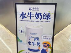 -煲珠公·老红糖珍珠奶茶(塘厦天虹店)