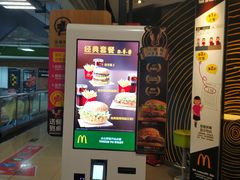 -麦当劳(酒仙桥路店)