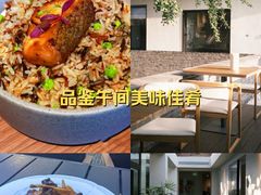 -自如ZSPACE四合院艺术餐厅