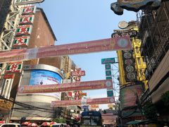 -唐人街(耀华力路)