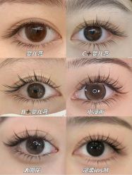 点击看大图 -初瞳专营美睫美甲