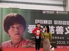 -蘭亭·新都汇