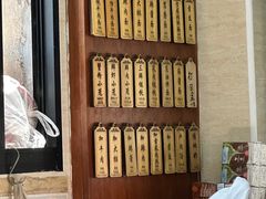 -万寿斋(山阴路店)