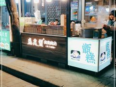 门面-清真盛志望麻酱酿皮·非遗老字号