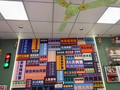 -鲁达面馆本帮风味(共康东路店)